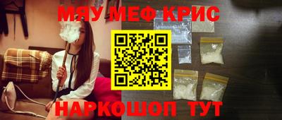 мдма Славгород