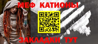 мдма Славгород