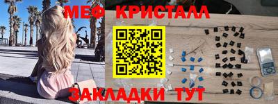 героин Славянск-на-Кубани