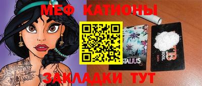 тгк Сланцы