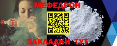 тгк Сланцы