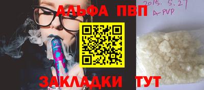 мдма Славгород