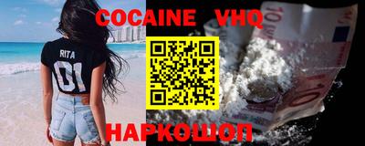 тгк Сланцы