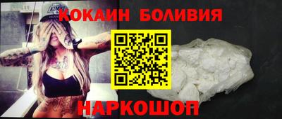 тгк Сланцы