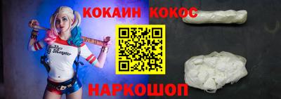 тгк Сланцы