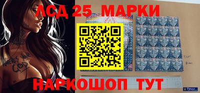 тгк Сланцы