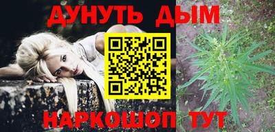 тгк Сланцы