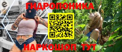мдма Славгород