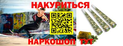 героин Славянск-на-Кубани