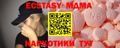 мдма Славгород