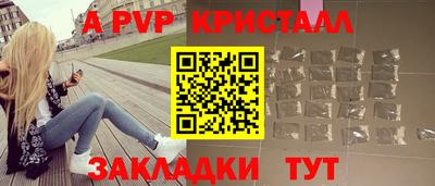 героин Славянск-на-Кубани