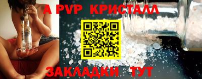 тгк Сланцы