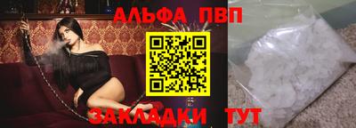 мдма Славгород