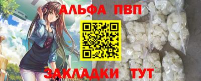 тгк Сланцы