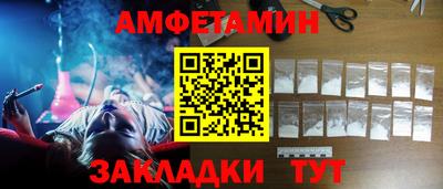 мдма Славгород