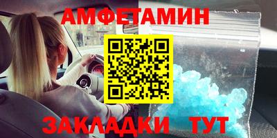 мдма Славгород