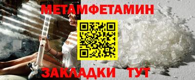 тгк Сланцы