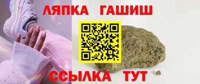 героин Славянск-на-Кубани