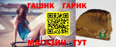 тгк Сланцы