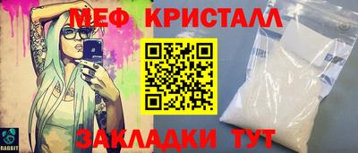 тгк Сланцы