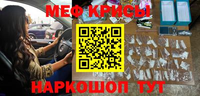 тгк Сланцы