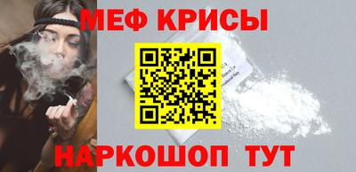 тгк Сланцы