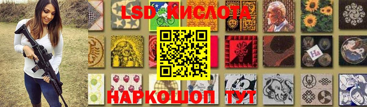 ЛСД экстази  ЛСД экстази ecstasy  Лсд 25 экстази ecstasy  Вход с VPN  Черногорск 
