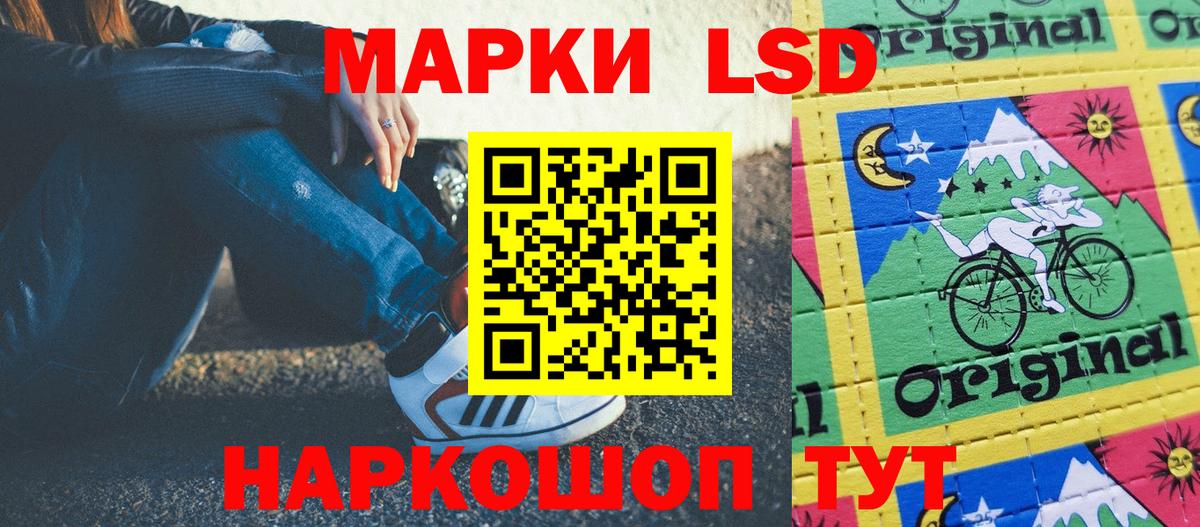 Марки 25I-NBOMe 1500мкг  Вход с VPN  Марки 25I-NBOMe  Марки 25I-NBOMe 1500мкг  Черногорск 