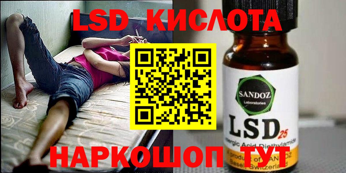 Наркотические марки 1500мкг Черногорск