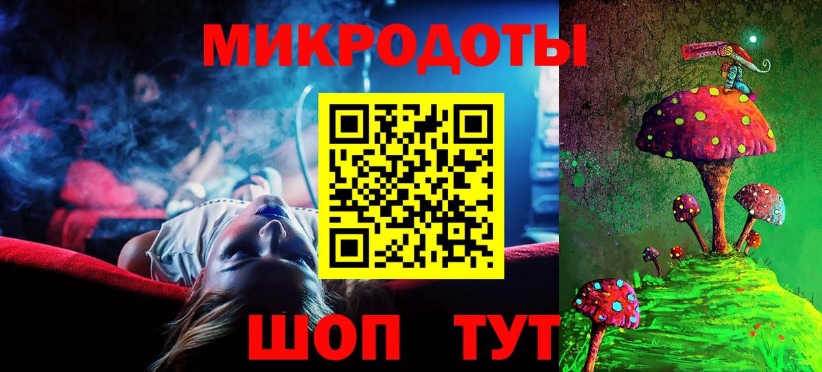 Псилоцибиновые грибы мицелий Черногорск