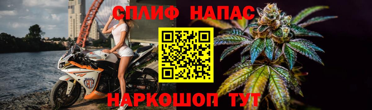 МАРИХУАНА Ganja  МАРИХУАНА Ganja  Вход с VPN  Черногорск 